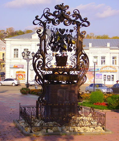 File:Monument to famous Pavlovo Lemon.jpg