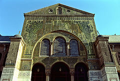 Umayyad Mosque fa&ccedil;ade