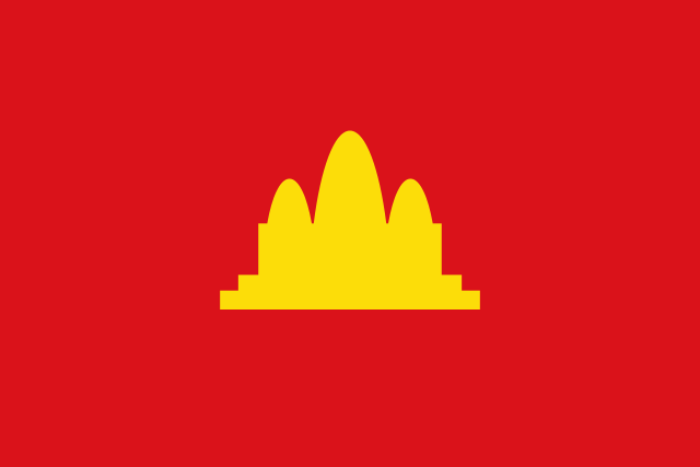 File:Flag of Democratic Kampuchea.svg