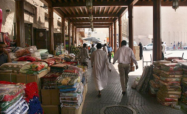 File:Deira Souk on 9 May 2007 Pict 2.jpg