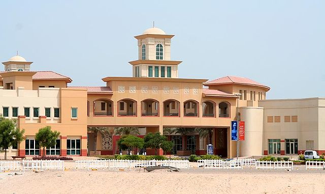 File:Knowledge Village 1.jpg