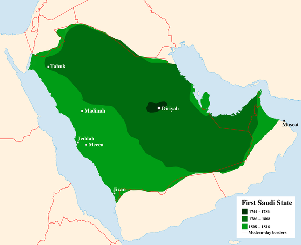 File:First Saudi State Big.png