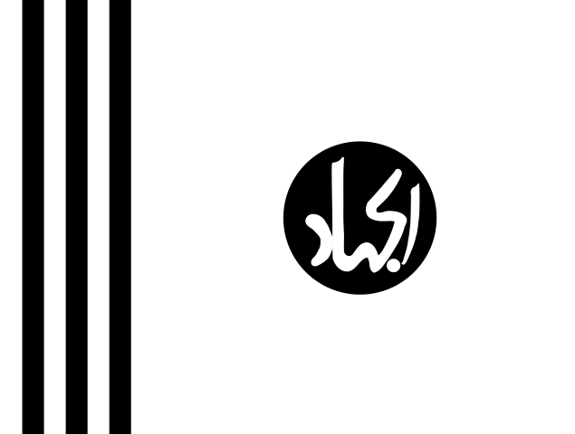File:Jaishi-e-Mohammed.svg