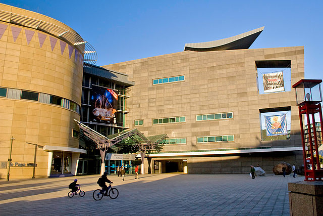 File:Te papa museum.jpg