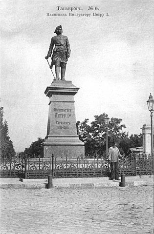 File:Antokolski Peter the Great.jpg