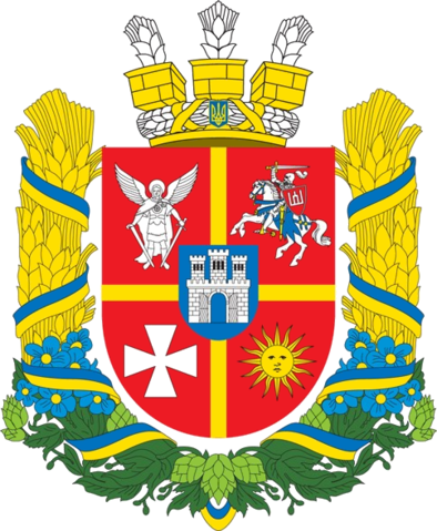 File:Coat of Arms of Zhytomyr Oblast.png