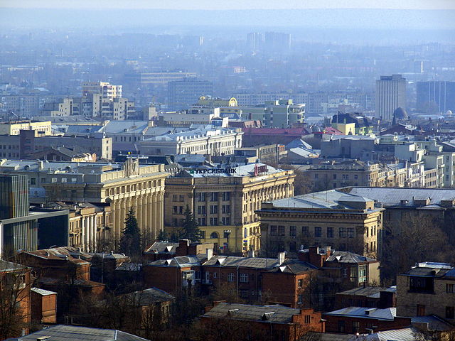 File:Kharkov oblsovet EN.jpg