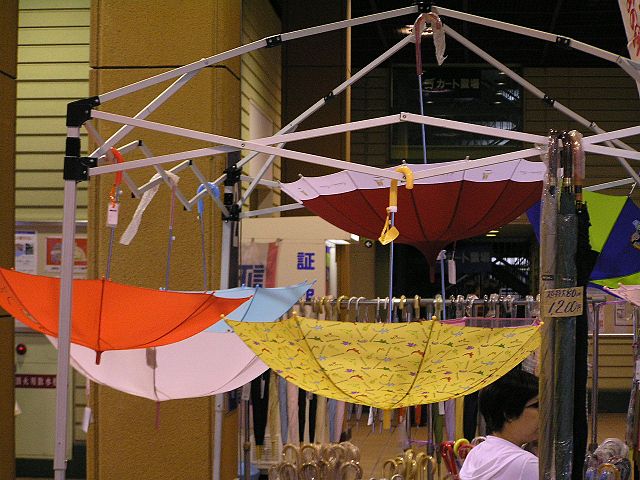 File:Umbrella傘サンシャインワーフ青木9290576.jpg