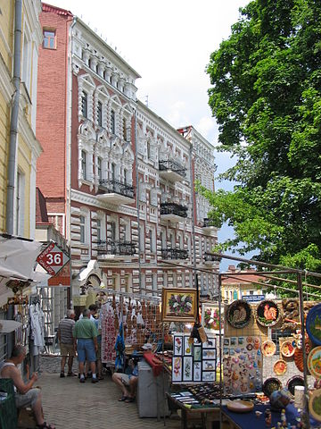 File:Andriyivskyi Descent in Kyiv, 2006.jpg