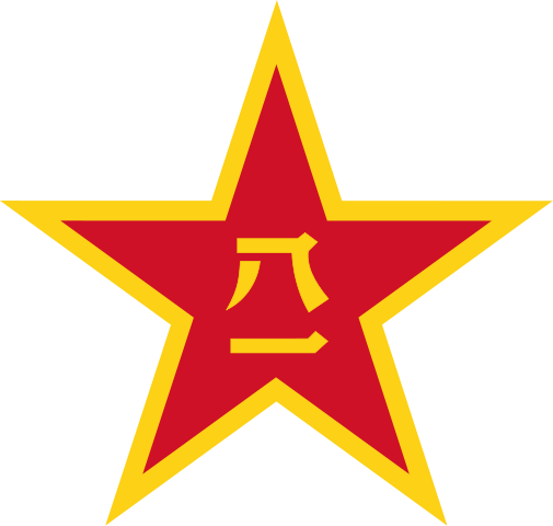 File:China Emblem PLA.svg