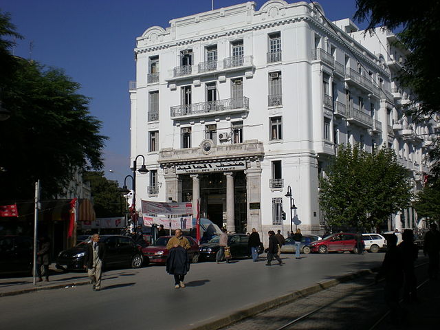 File:Mus&eacute;eFinanceTunis.JPG