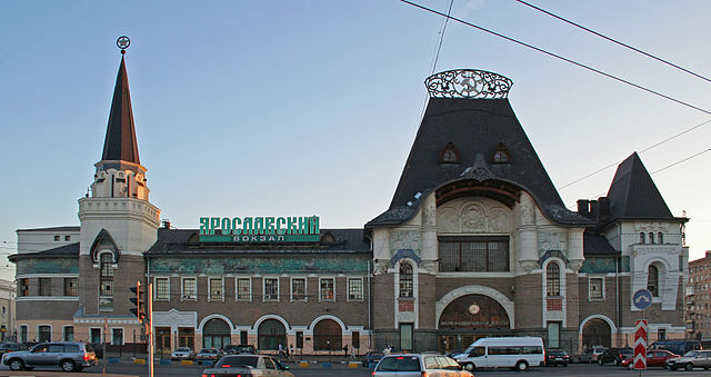File:Yaroslavsky rail terminal front side.jpg