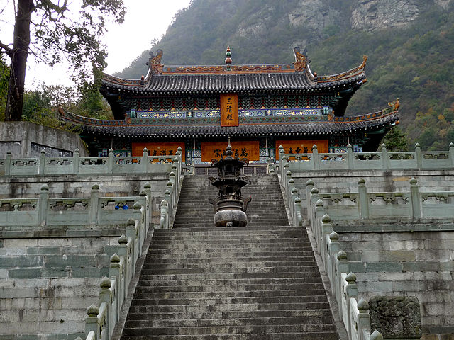 File:武当山三清殿.JPG