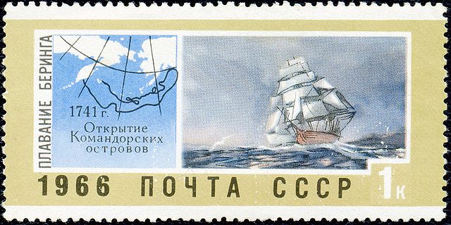 File:1966. Открытие Командорских островов.jpg