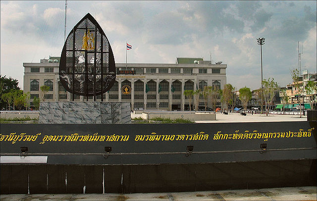 File:Krungthepmahanakorn.jpg