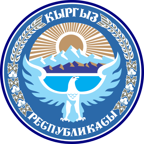 File:National emblem of Kyrgyzstan.svg