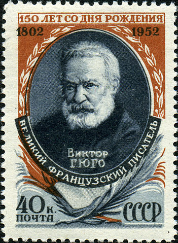 File:Stamp of USSR 1683.jpg