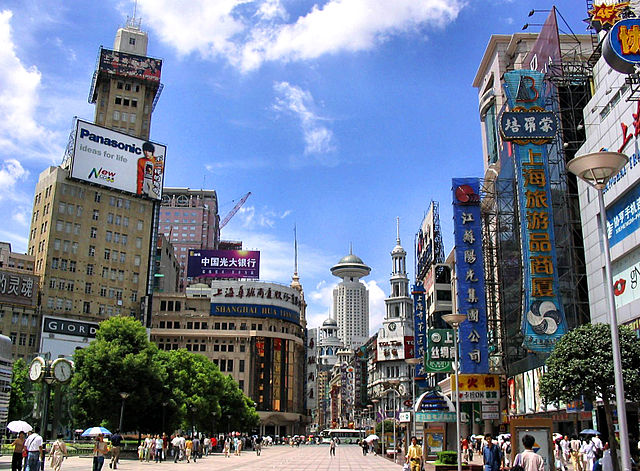 File:Shanghai - Nanjing Road.jpeg