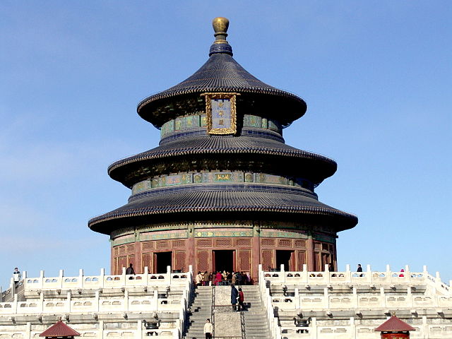 File:SA Temple of Heaven.jpg