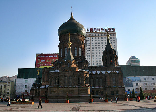 File:The Impressive St. Sophia.jpg