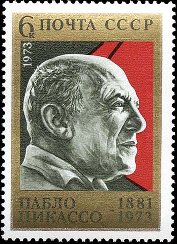File:Stamp P.JPG