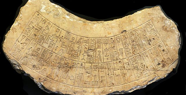 File:Naram-Sin inscription AO6782 stitched.jpg