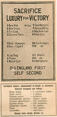 File:Old england first.jpg