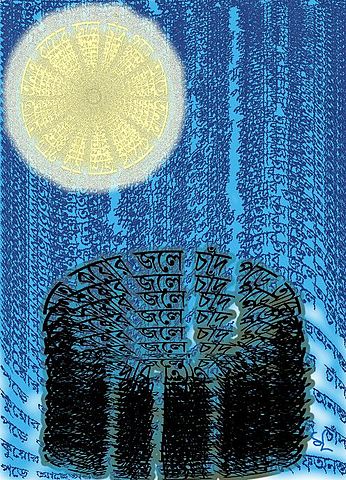 File:Visual poetry.jpg