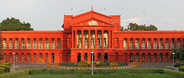 File:High Court of Karnataka, Bangalore MMK.jpg