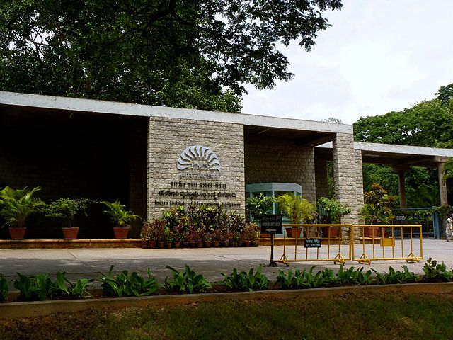 File:IIMB Entrance.jpg