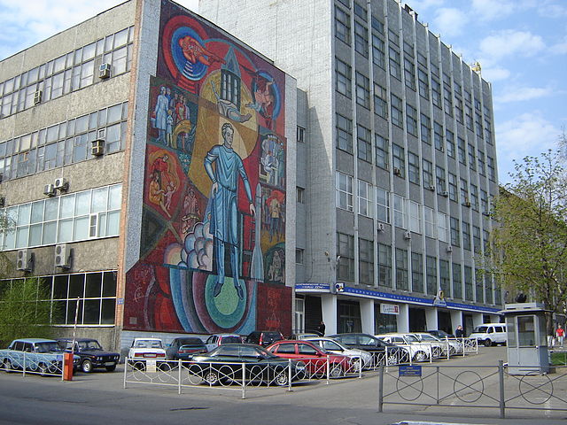 File:Penza Electromechanica DSC08257.JPG