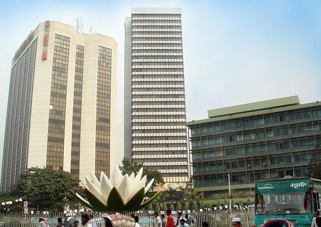 File:Bangladesh bank.jpg