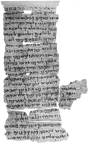 File:2nd century Hebrew decalogue.jpg