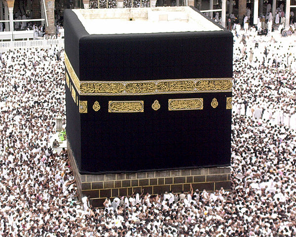 File:Kabaa.jpg