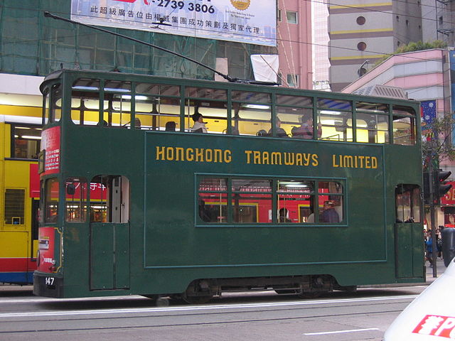 File:HKtram.JPG