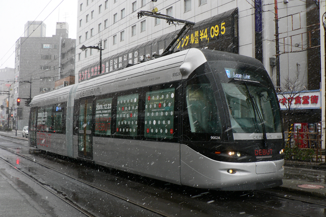 File:Toyama Chiho Railway Centram 9002 01.png