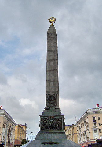 File:Minsk Monument to Hero Cities crop.jpg