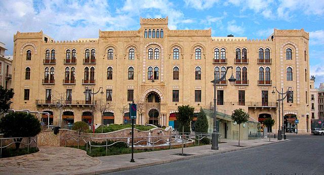 File:Beirut city hall.jpg