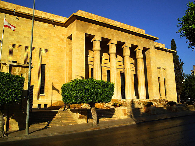 File:Beirut Museum.jpg