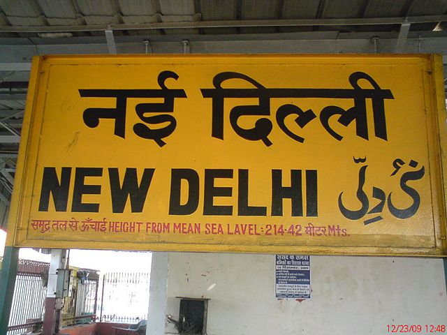 File:New Delhi railway station board.jpg