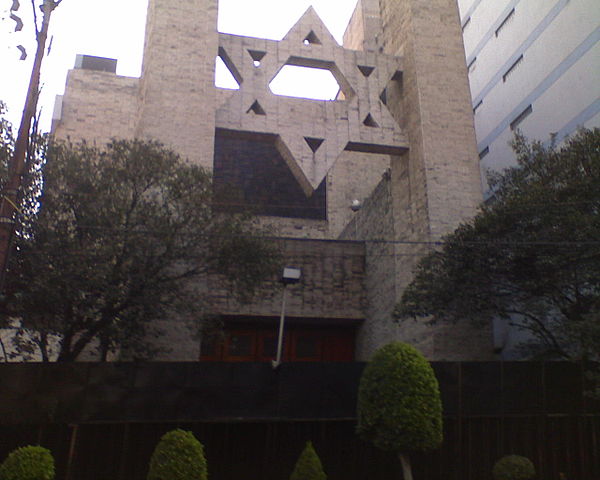 File:Sinagoga en M&eacute;xico DF.JPG