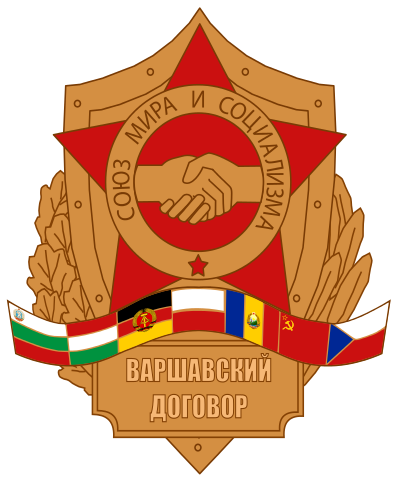 File:Warsaw Pact Logo.svg