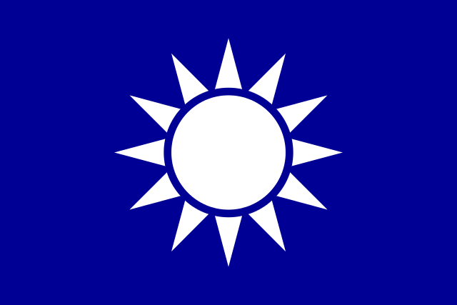 File:Naval Jack of the Republic of China.svg