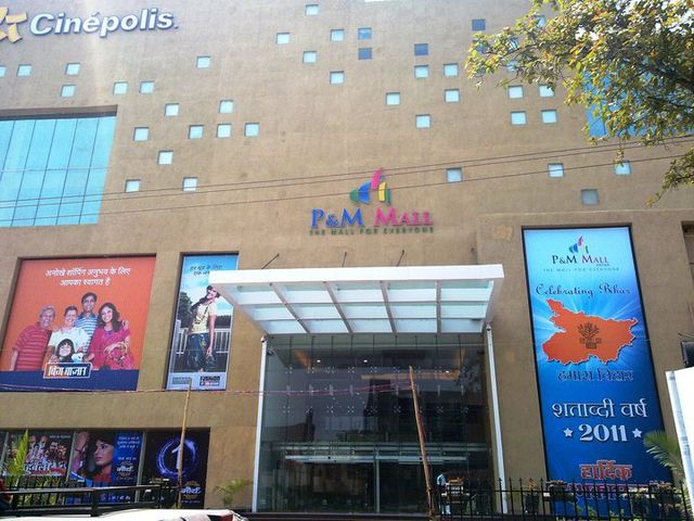 File:A mall in patna.jpg