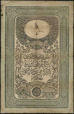 File:OTTOMAN EMPIRE Banknotes, 20 Kurush ND(1852).jpg