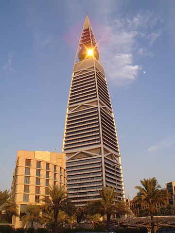 File:Alfaisaliyah centre tower riyadh.JPG