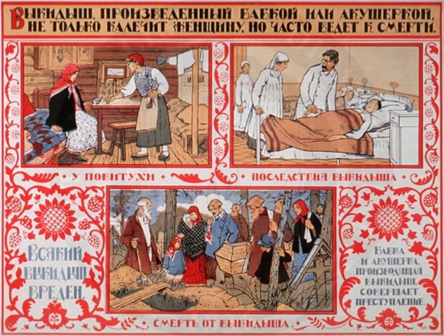 File:RussianAbortionPoster.jpg