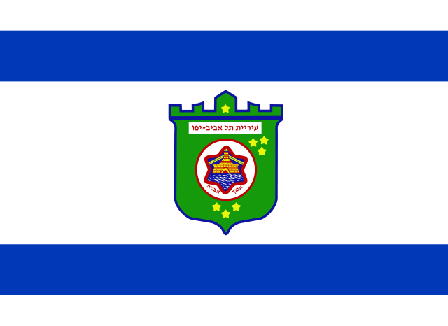 File:Tel Aviv flag.svg