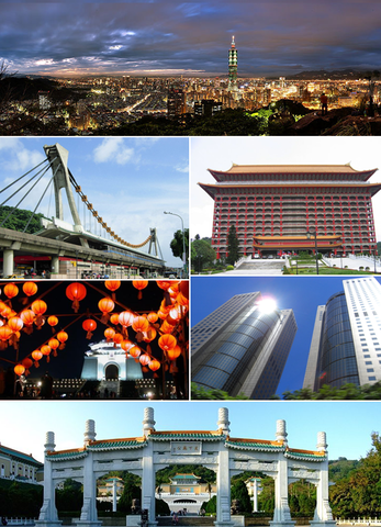 File:Taipei City montage.PNG