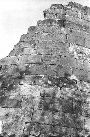 File:Merwanid Said, 391 AH, Silvan.jpg